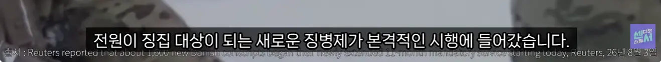 화면 캡처 2026-08-04 205251.png