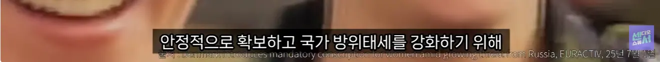 화면 캡처 2026-08-04 205913.png