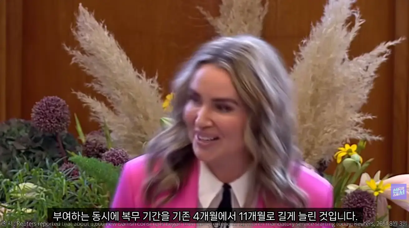 화면 캡처 2026-08-04 205504.png