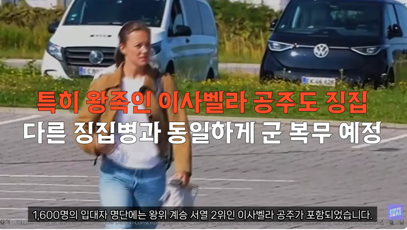 화면 캡처 2026-08-04 205342.png