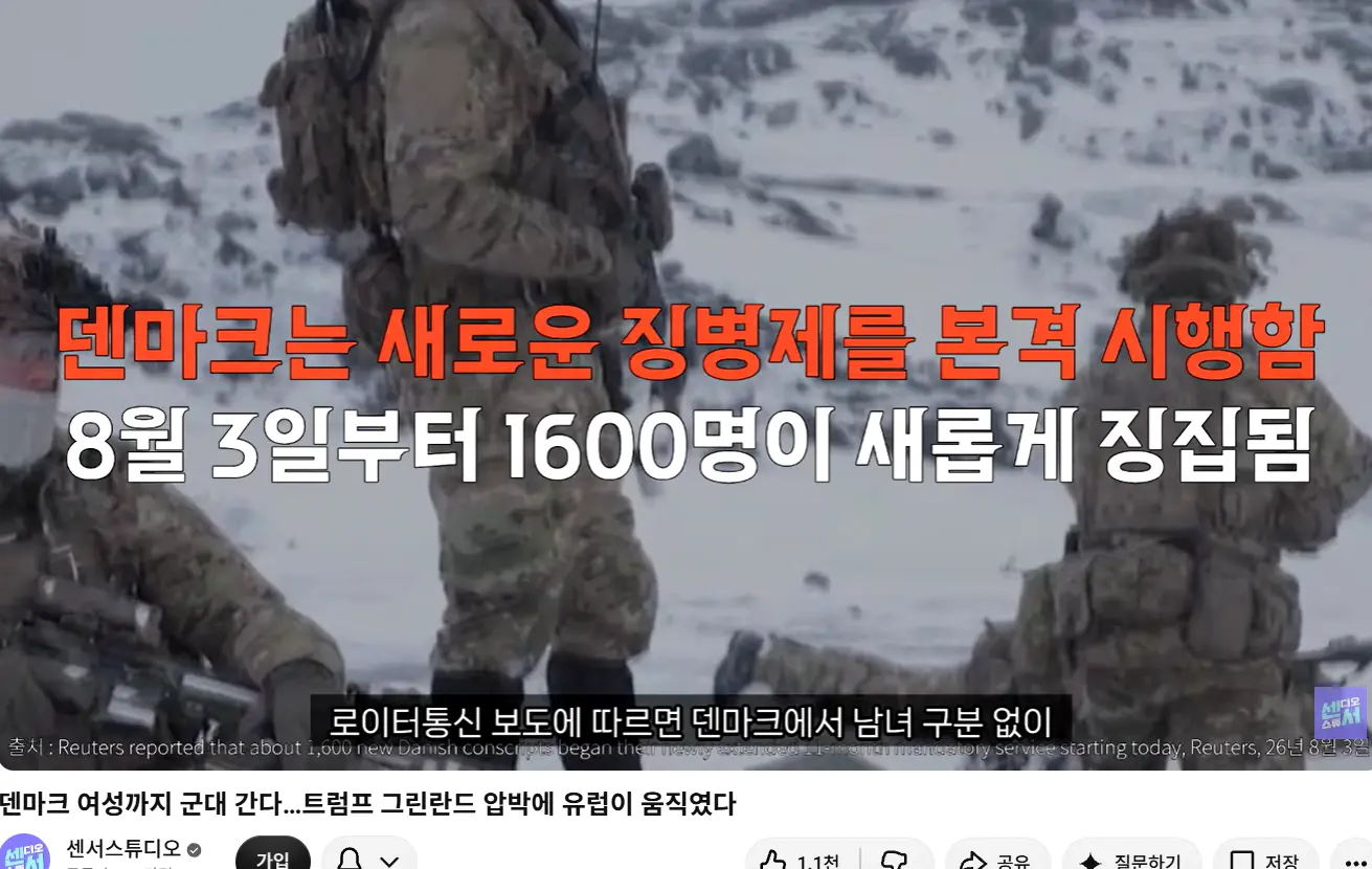 화면 캡처 2026-08-04 205235.png