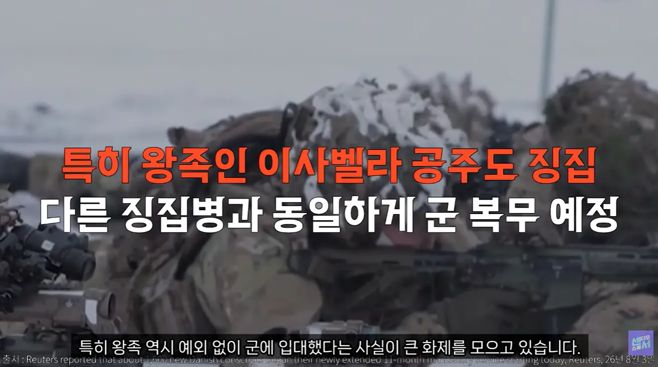 화면 캡처 2026-08-04 205326.png