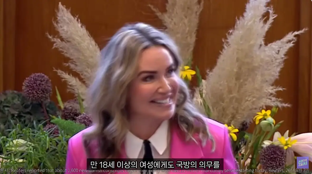 화면 캡처 2026-08-04 205451.png