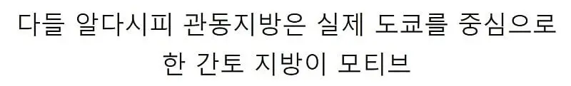 27062.jpg 포켓몬스터 개발 당시 제작 노트.jpg