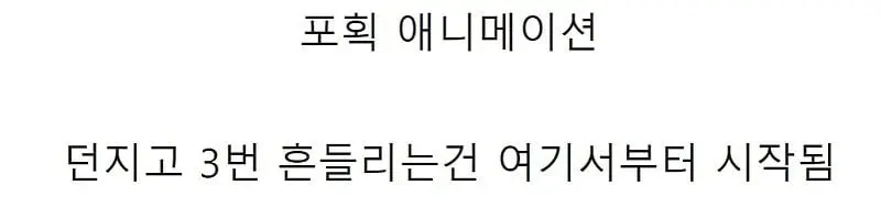 27078.jpg 포켓몬스터 개발 당시 제작 노트.jpg