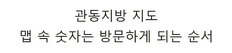 27060.jpg 포켓몬스터 개발 당시 제작 노트.jpg
