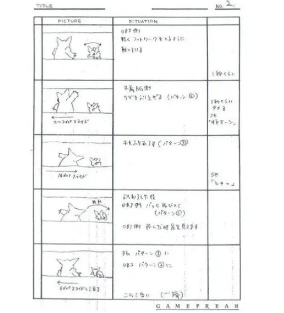 27080.png 포켓몬스터 개발 당시 제작 노트.jpg