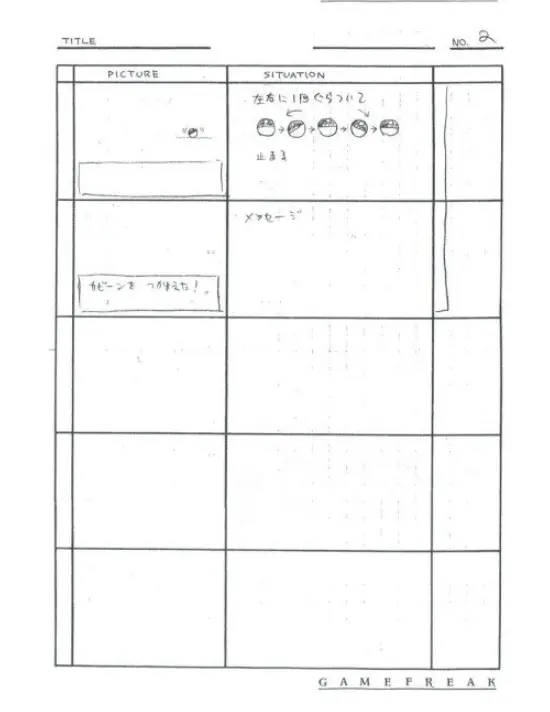 27077.png 포켓몬스터 개발 당시 제작 노트.jpg