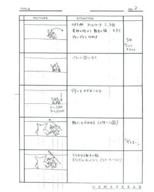 27081.png 포켓몬스터 개발 당시 제작 노트.jpg