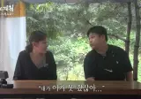 박은영 결혼식에서 축의금 못낸 윤남노