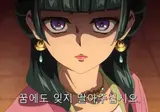 약사의 혼잣말 1기 5, 6화 후기