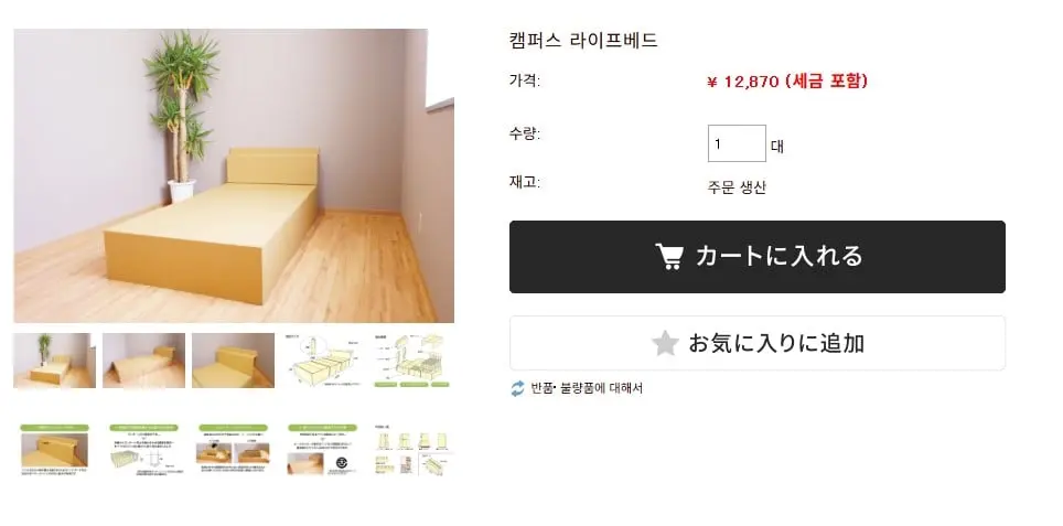 전단련 골판지 2.jpg