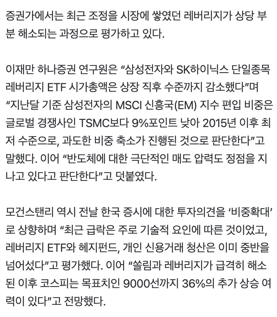 Screenshot 2026-08-04 at 11.47.13 PM.png