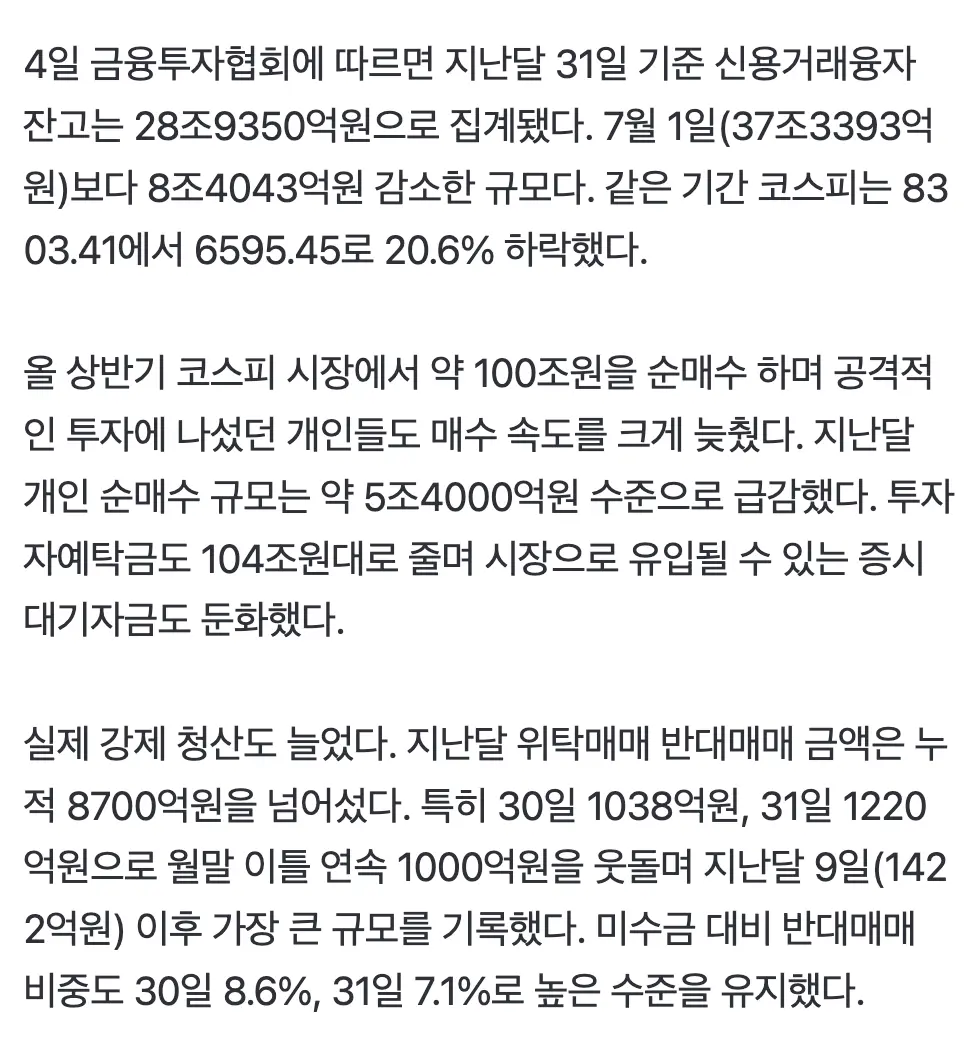Screenshot 2026-08-04 at 11.46.46 PM.png