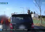 급히 차선 변경했다는 이유로...