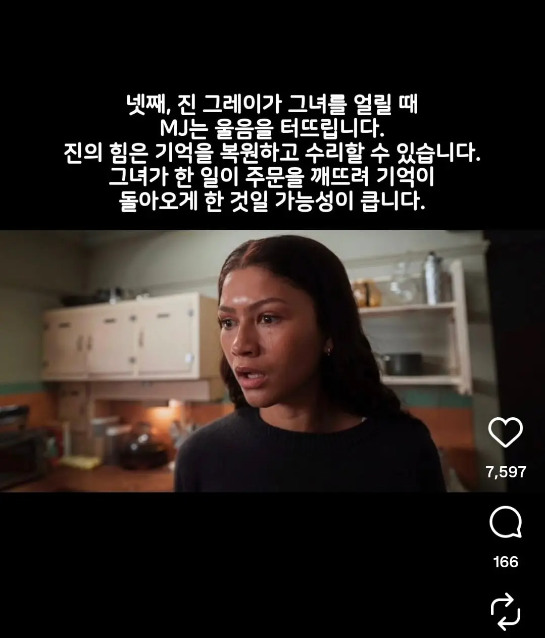 Screenshot_20260804_220118_Instagram.jpg