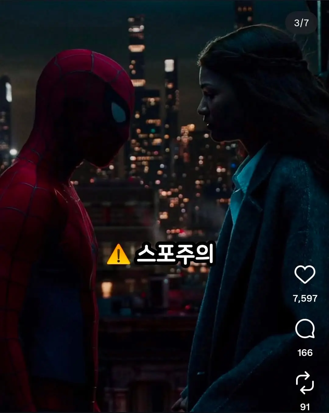 Screenshot_20260804_220042_Instagram.jpg