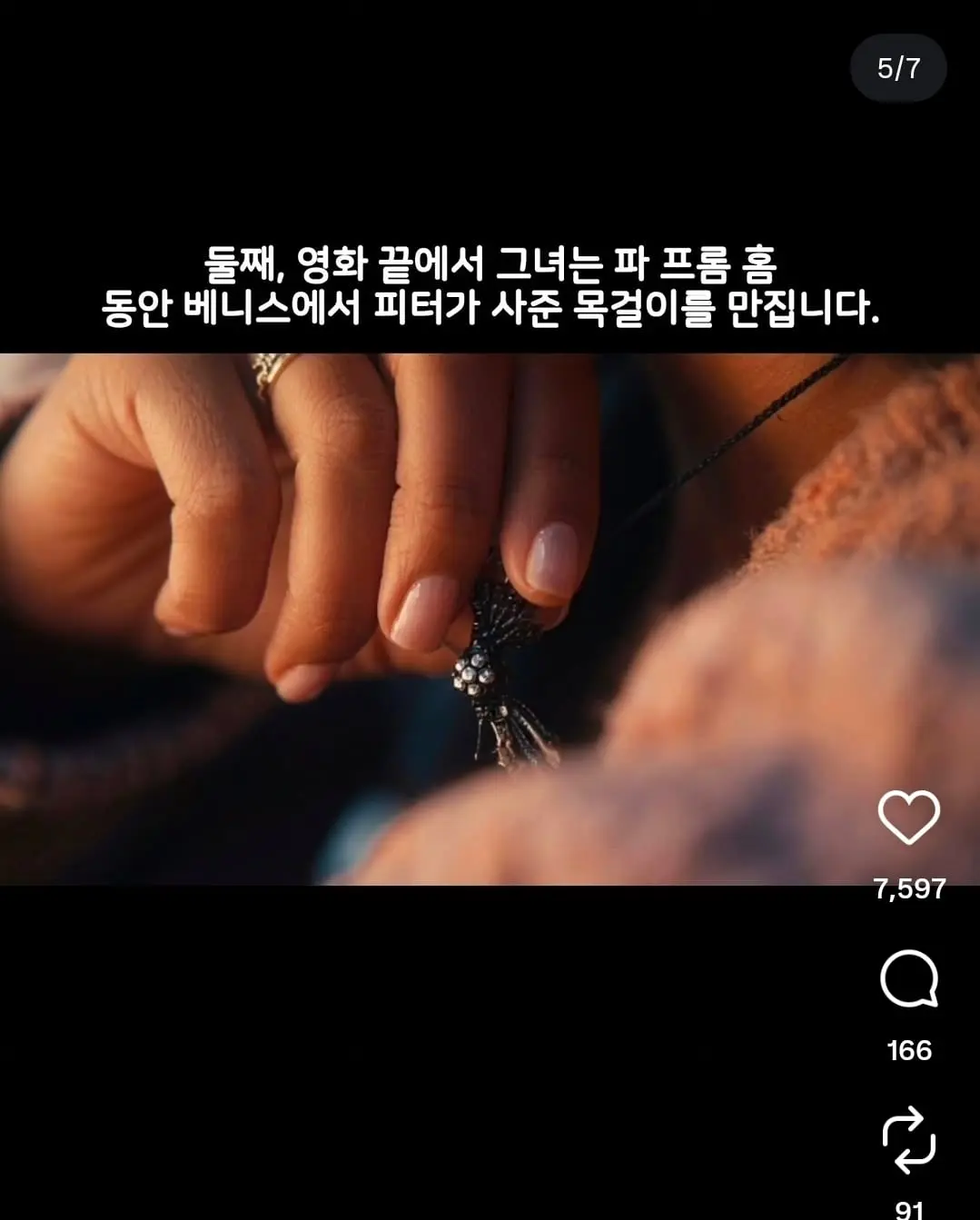 Screenshot_20260804_220103_Instagram.jpg