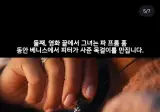 스포) 스파이더맨 몇몇 장면 해석..jpg