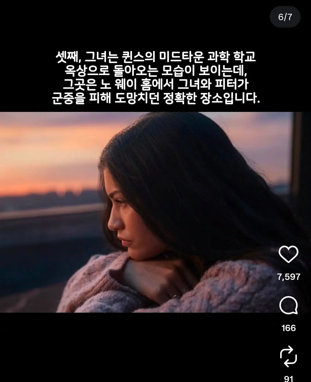 Screenshot_20260804_220110_Instagram.jpg