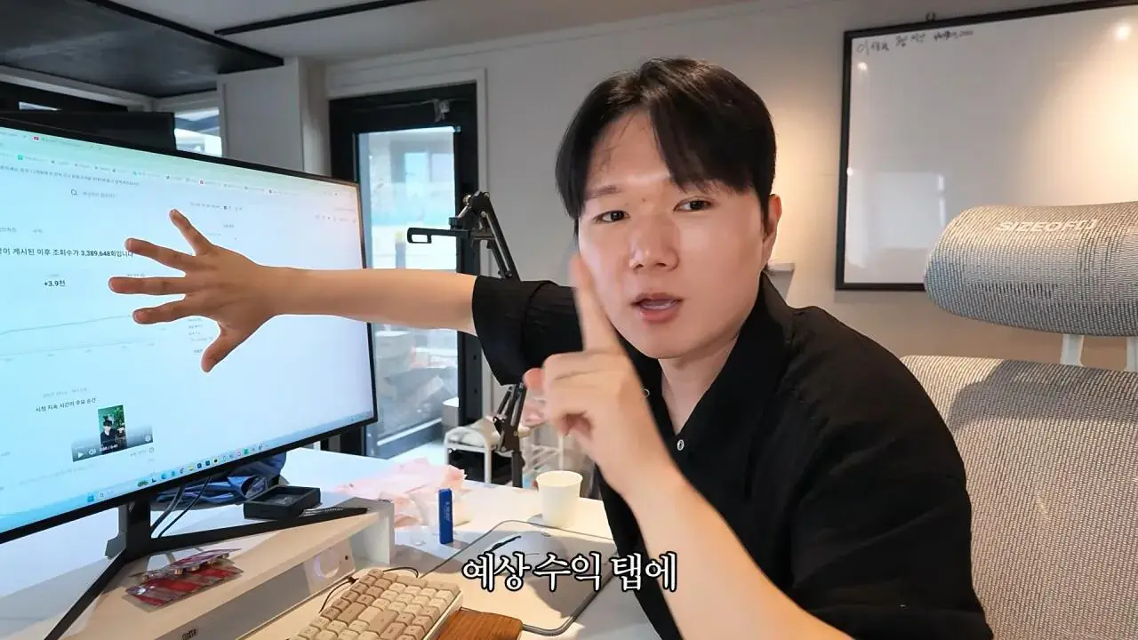 11.jpg 요즘 쇼츠유튜버들이 돈 버는 방법.jpg