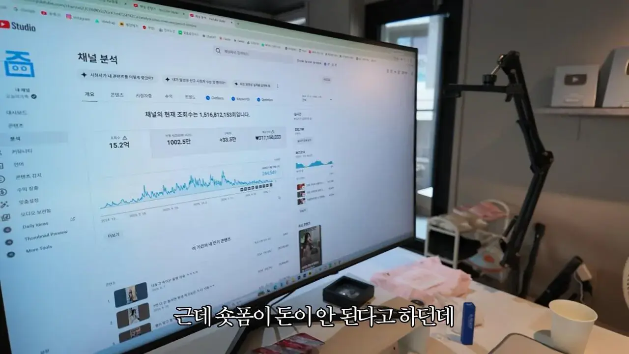 1.jpg 요즘 쇼츠유튜버들이 돈 버는 방법.jpg