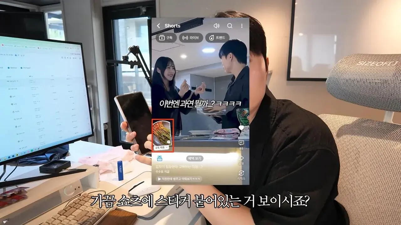 6.jpg 요즘 쇼츠유튜버들이 돈 버는 방법.jpg