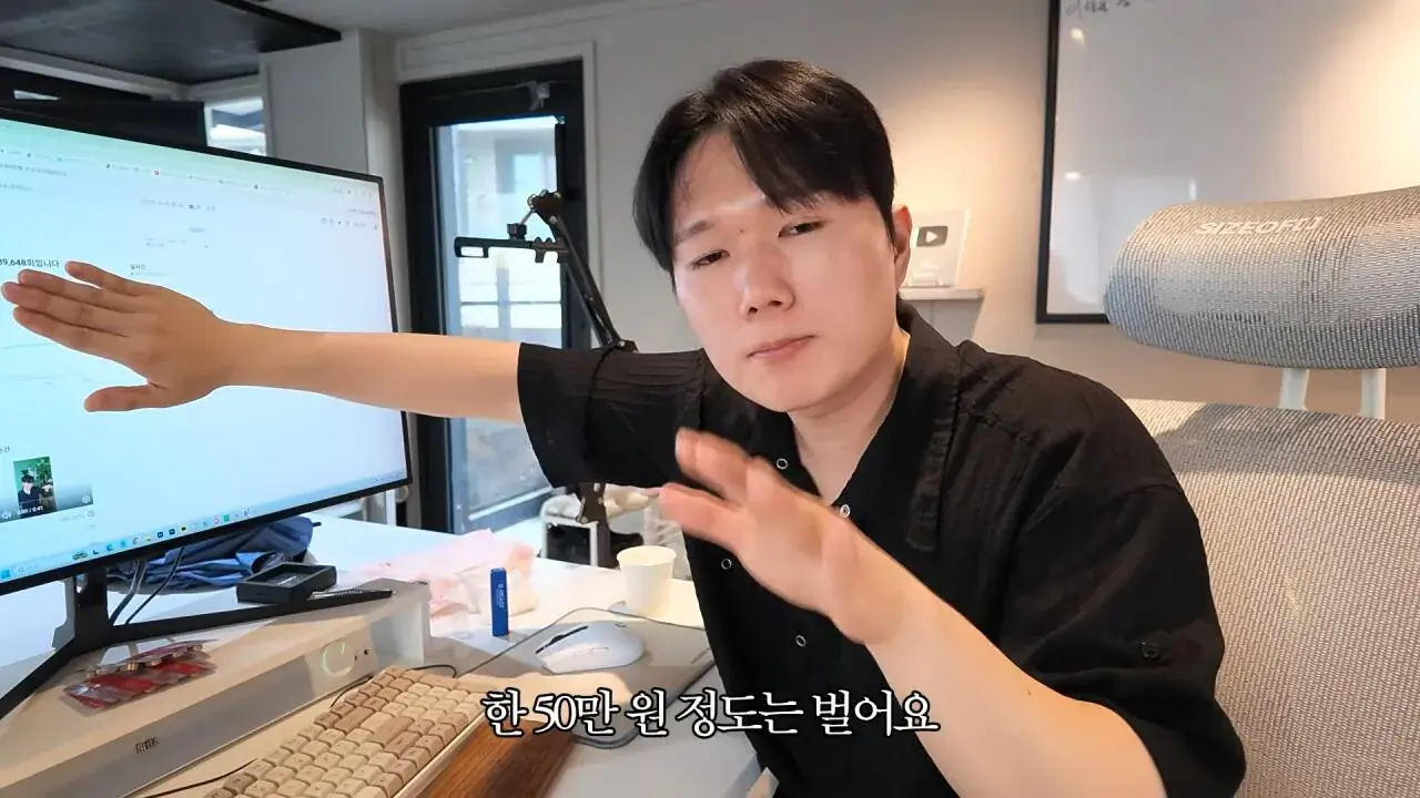 10.jpg 요즘 쇼츠유튜버들이 돈 버는 방법.jpg