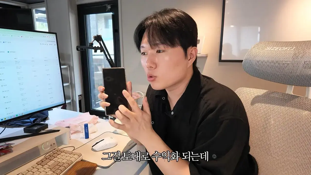 7.jpg 요즘 쇼츠유튜버들이 돈 버는 방법.jpg