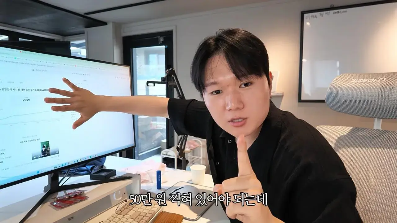 12.jpg 요즘 쇼츠유튜버들이 돈 버는 방법.jpg