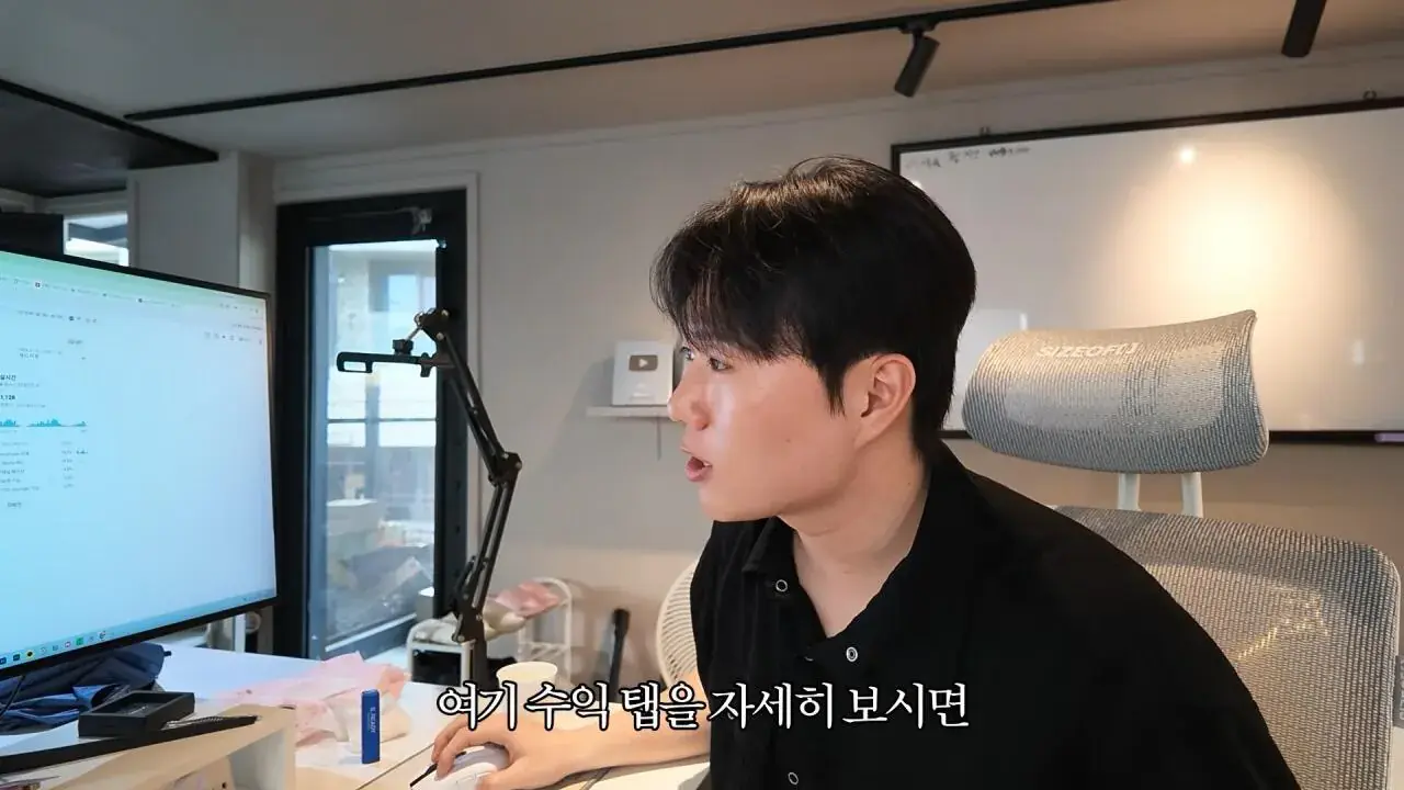 14.jpg 요즘 쇼츠유튜버들이 돈 버는 방법.jpg