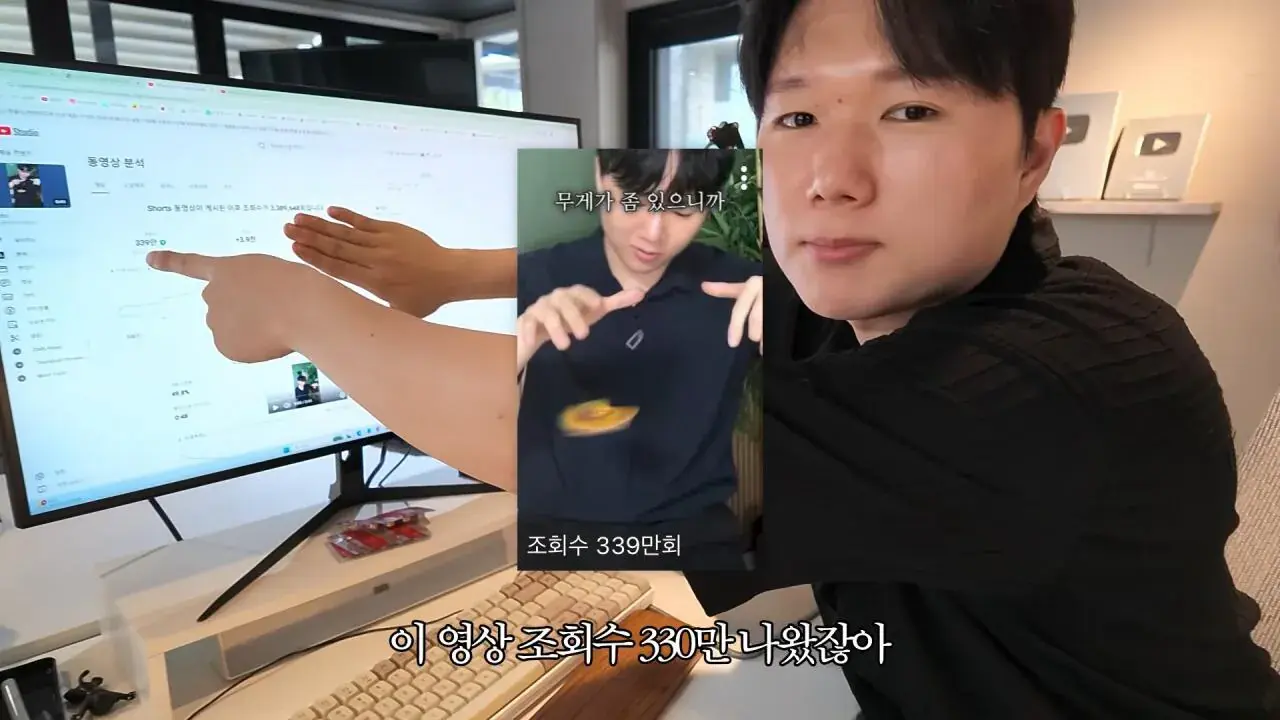 8.jpg 요즘 쇼츠유튜버들이 돈 버는 방법.jpg