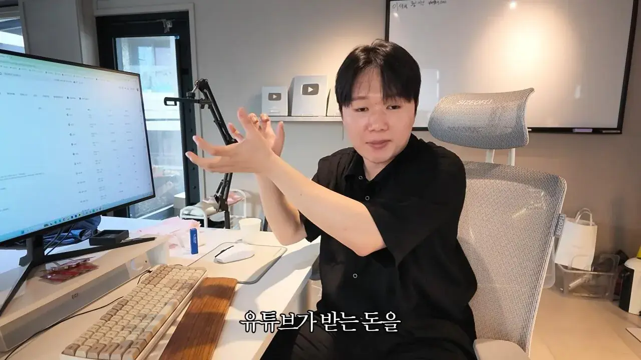29.jpg 요즘 쇼츠유튜버들이 돈 버는 방법.jpg