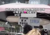 세대 교체가 일어나고 있다는 야쿠르트 아줌마