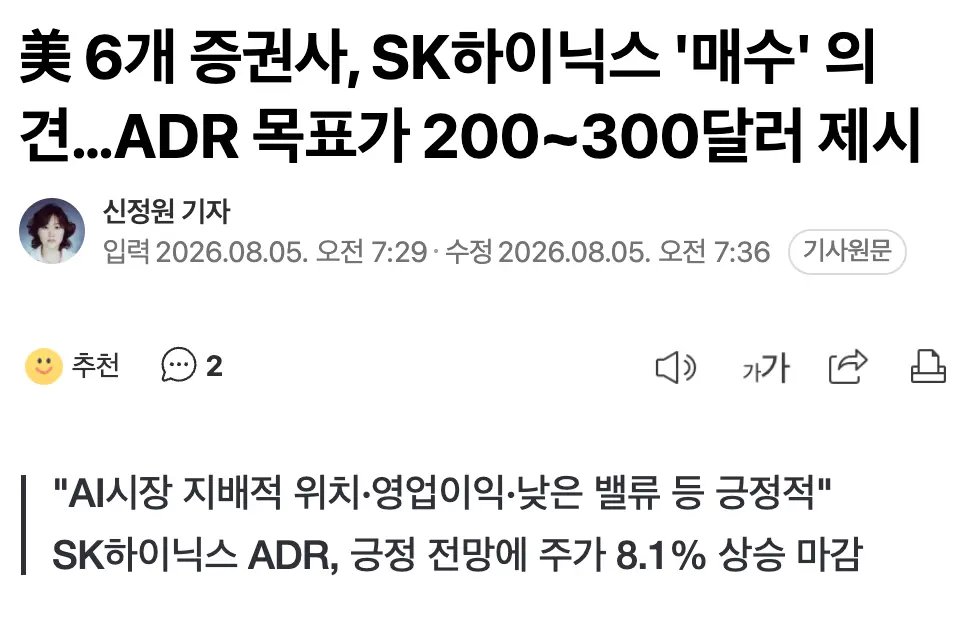 Screenshot 2026-08-05 at 8.27.20 AM.png