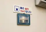 식당 손님 10명 중 8명, "물은 셀프" 부정적