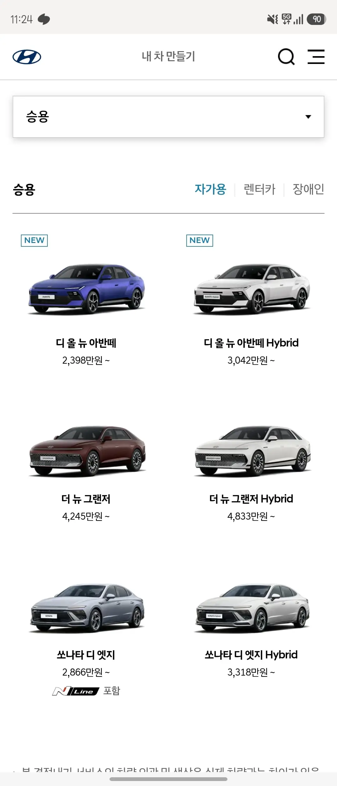 Screenshot_20260805_112402_Samsung Browser.jpg