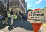 성심당, 37도 넘는 폭염에도 장사진