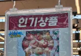물복 딱복의 시대는 갔다