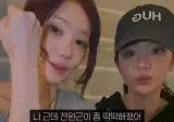 QWER) 마젠타와 쵸단 전완근 비교