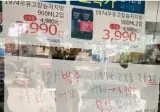 고양이가 160개 발주한 우유 싸게 팝니다