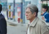 회사 접수하러온 최민식
