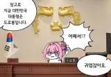 싫은데 난 ㅇㄱㄸ 올릴건데