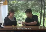 박은영 결혼식에서 축의금 못낸 윤남노