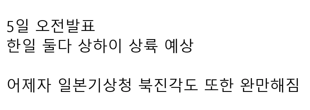 스크린샷_5-8-2026_105213_www.fmkorea.com.jpeg