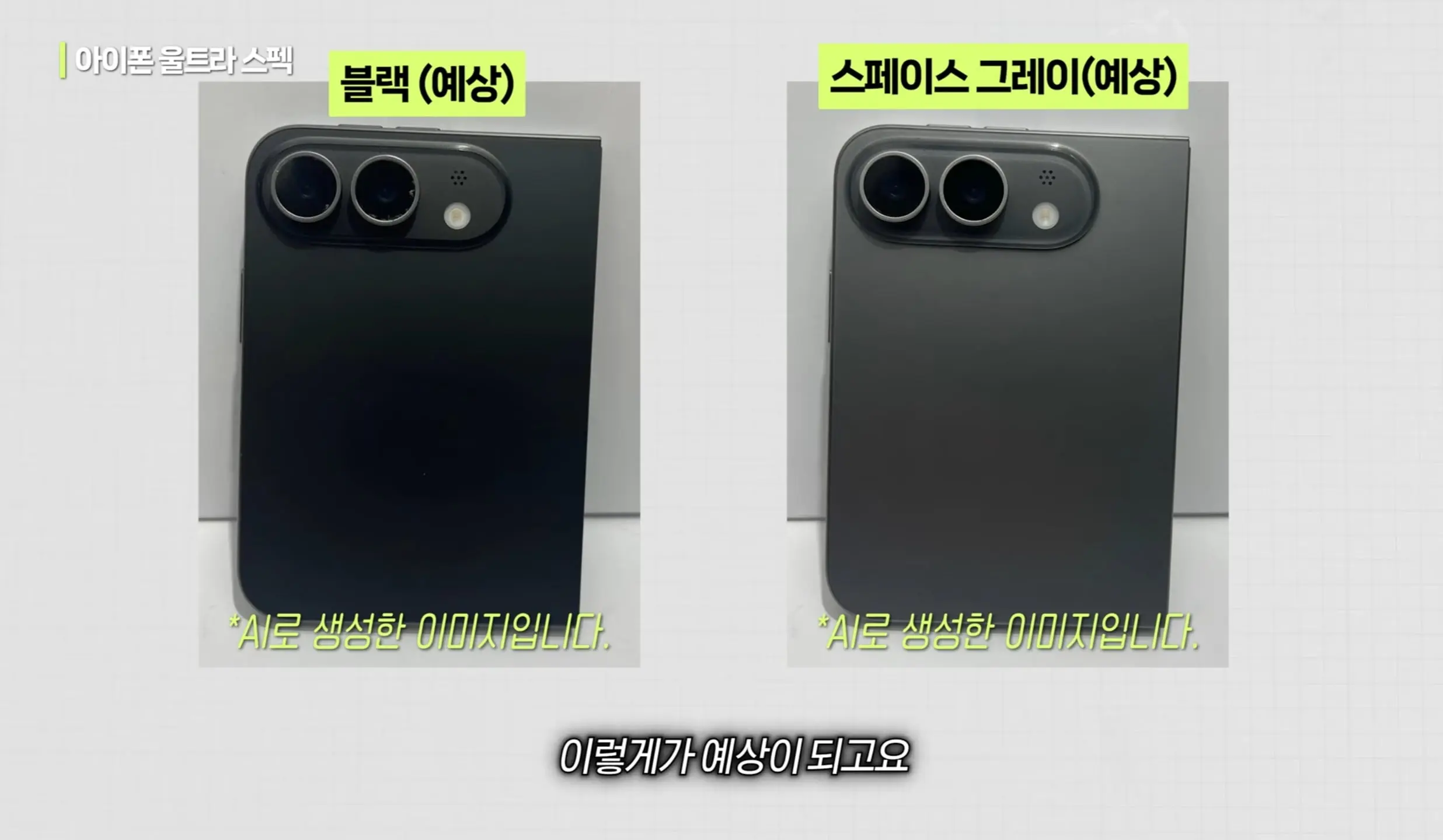 Screenshot_20260805_111558_YouTube.jpg