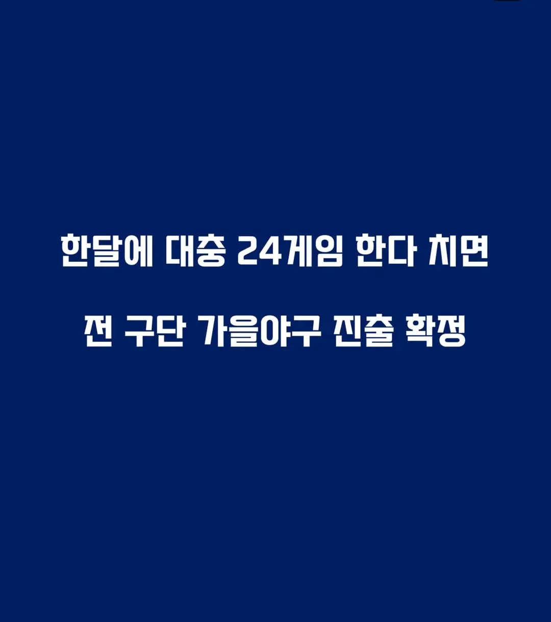 Screenshot_20260805_182734_Instagram.png