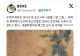 조선에도 강아지 시츄가 있었다.jpg