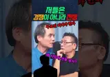 김민석은 전쟁을 하고 있다.