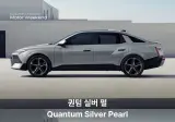 현대차, '디 올 뉴 아반떼' 계약 개시…"2398만원부터 …